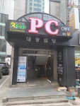 3POP PC방