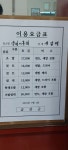 궁전이용원