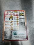 꼬꼬뽀끼 문덕점
