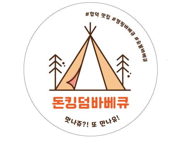 돈킹덤