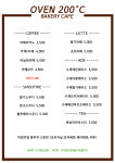 오븐이백도씨