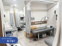 열린한의원 진주