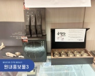 열린한의원 진주