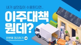 바로행정사합동사무소