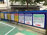 감동손세차장