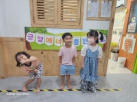 창원시립글로벌리더어린이집