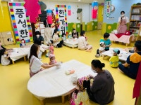 시립배곧1동어울림어린이집