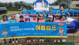 어린음악대 새샘원 음악학원
