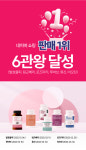 라이블리랩스