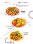 청담양갈비양꼬치