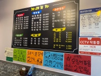 자매포차