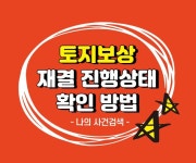 바로행정사합동사무소