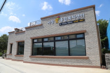 사랑꽃노인복지센터