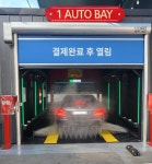 세차의고수 김해터미널점