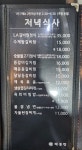 돼통령