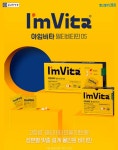 종근당건강 헬스벨스토리 의정부금오점