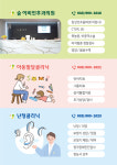 숲이비인후과의원