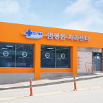 안양샘병원 치과센터