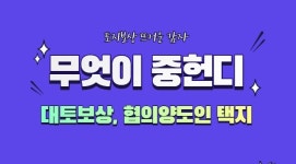 바로행정사합동사무소