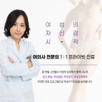 에이린산부인과의원