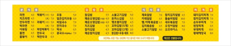 참김밥