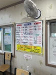 유가네칡냉면
