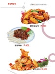 청담양갈비양꼬치