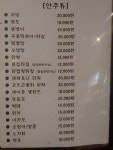 부어치킨 동두천지행점