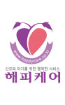 해피케어 인천 중부지점