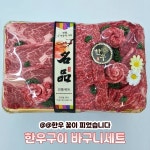칠성동정육점