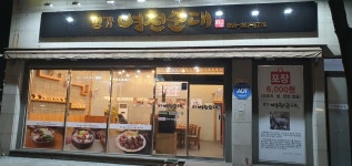 병천순대명가푸드