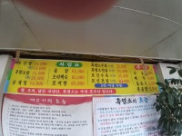 길가든