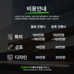 피앤아이국제특허법률사무소 | 피앤케이국제특허법률사무소