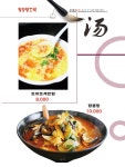 청담양갈비양꼬치