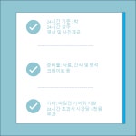 플로라그루밍독