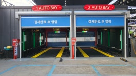 세차의고수 김해터미널점