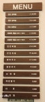 족가네 쌍용점