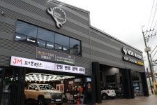 원모터스 수입차정비