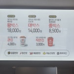꼬꼬스토리 상계보람점