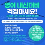 양우학원 남악관