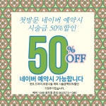 헤어1380 용두점