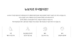 경대뉴보자르의원 대구