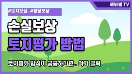 바로행정사합동사무소