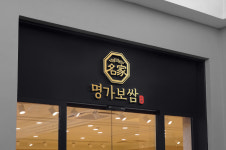 웹코넛