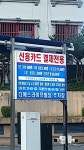 디에스라이프빌딩주차장