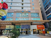 아크로공인중개사사무소