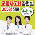 온마들한의원