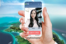 이진젠시티선우공인중개사사무소