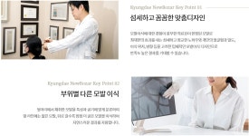 경대뉴보자르의원 대구