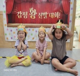 창원시립글로벌리더어린이집